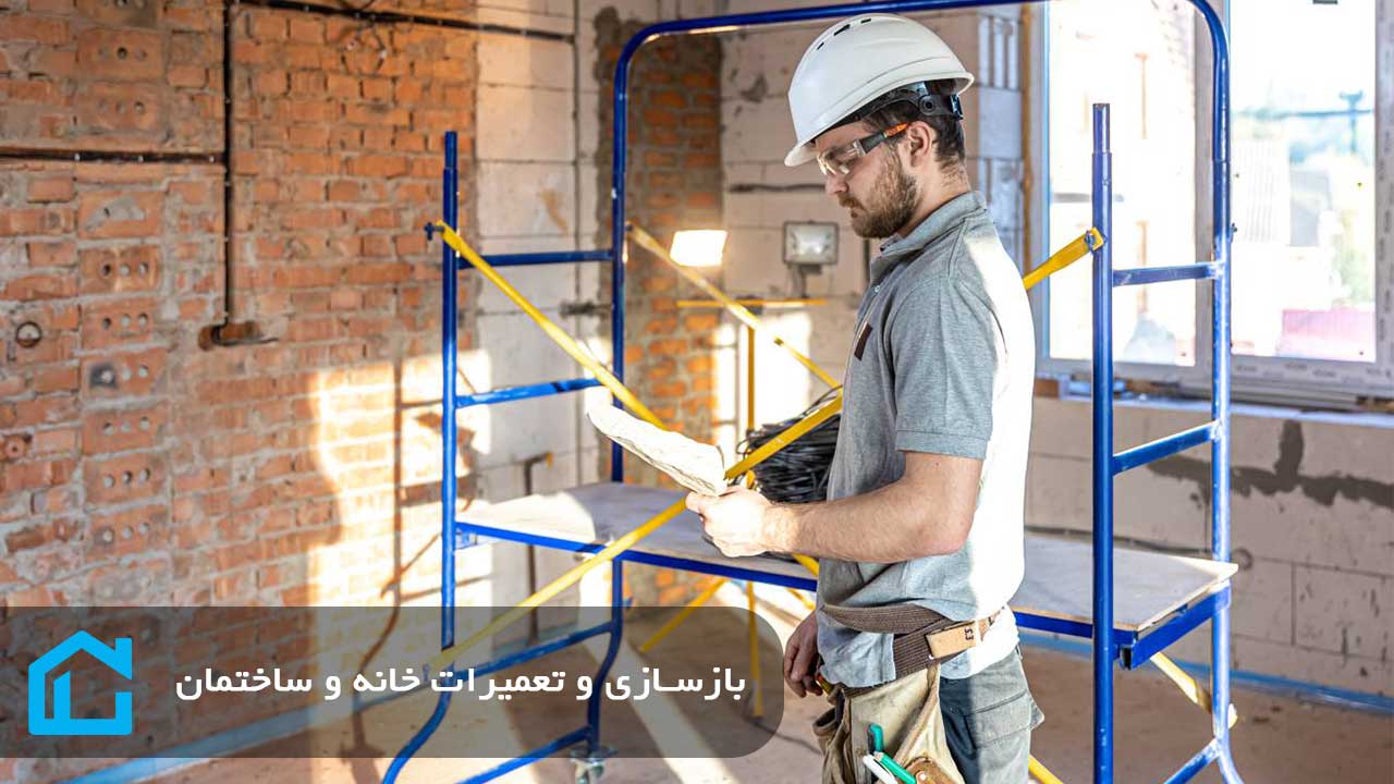 طراحی داخلی و فضای سبز در تهران