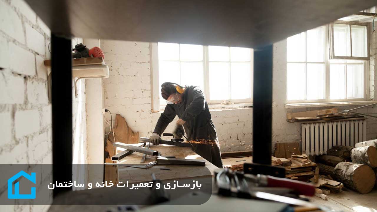 شروع تغییری مدرن در خانه با معمارچین